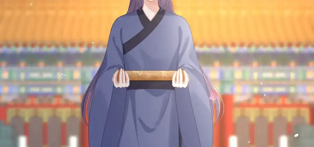 《女帝多蓝颜》第二季08 册封位份 第20页