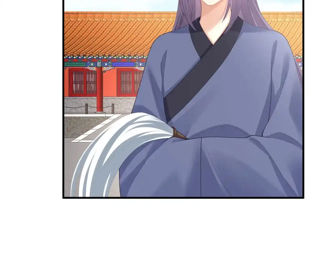 《女帝多蓝颜》第二季08 册封位份 第37页