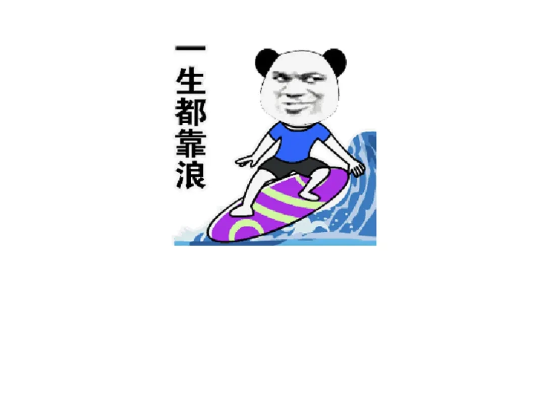 《女帝多蓝颜》第二季08 册封位份 第118页