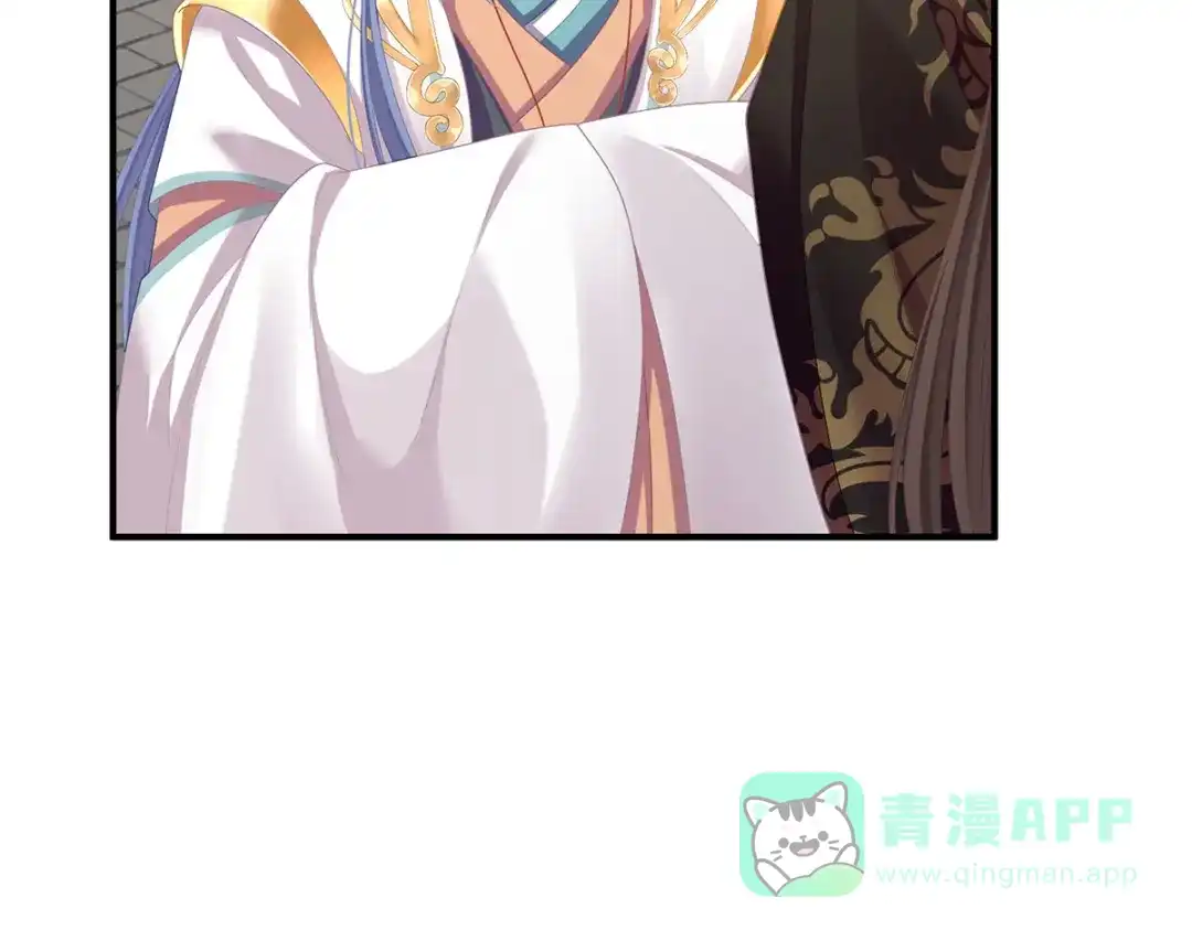 《女帝多蓝颜》第二季08 册封位份 第91页