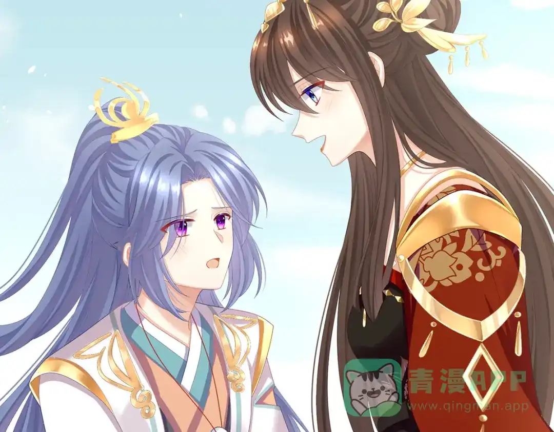 《女帝多蓝颜》第二季08 册封位份 第101页
