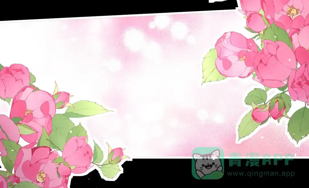 《女帝多蓝颜》第二季09 给新人立立规矩！ 第36页