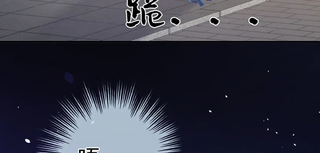 《女帝多蓝颜》第二季09 给新人立立规矩！ 第108页