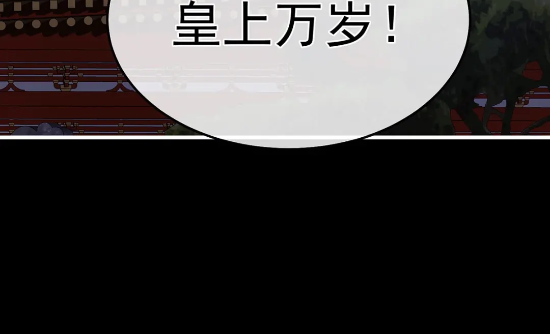 《女帝多蓝颜》第二季09 给新人立立规矩！ 第40页