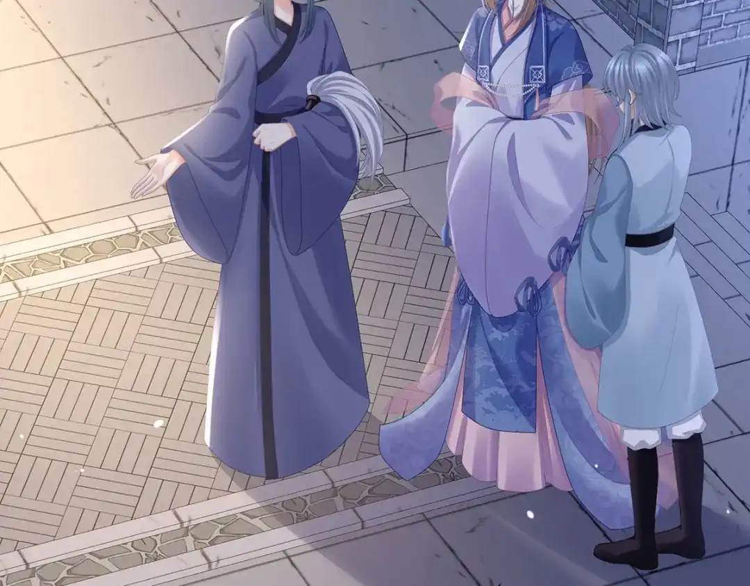 《女帝多蓝颜》第二季09 给新人立立规矩！ 第47页