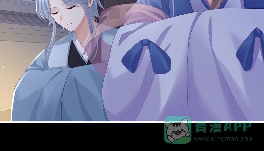 《女帝多蓝颜》第二季09 给新人立立规矩！ 第66页