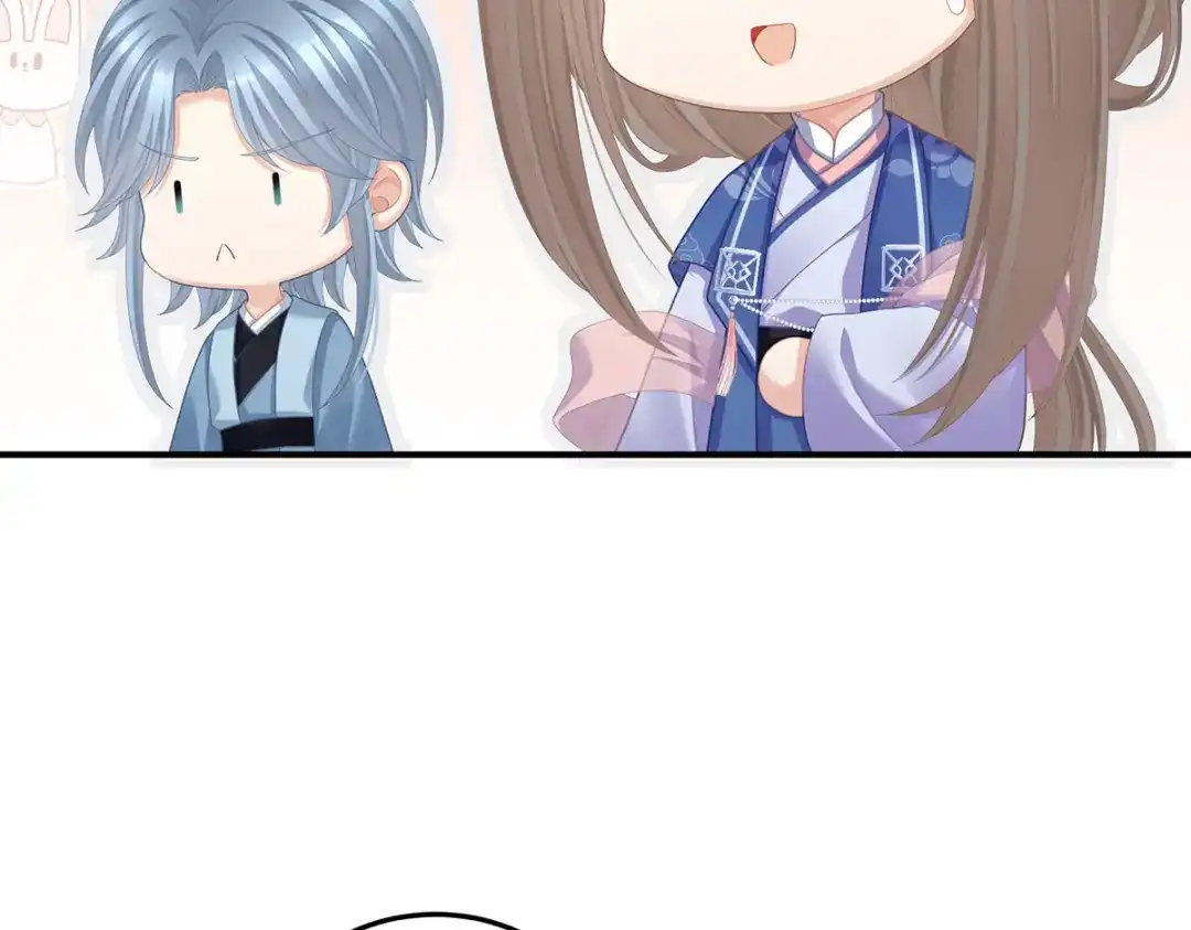《女帝多蓝颜》第二季09 给新人立立规矩！ 第103页