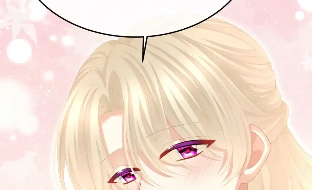 《女帝多蓝颜》第二季09 给新人立立规矩！ 第30页