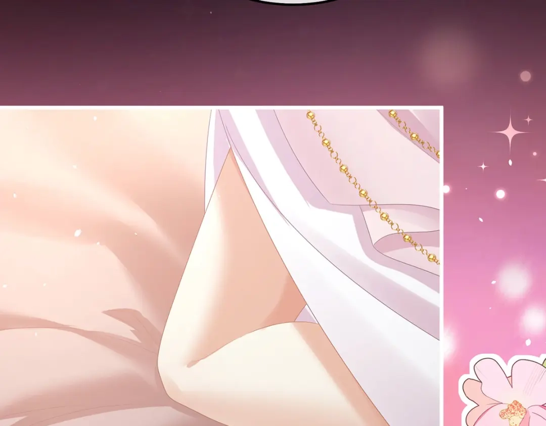 《女帝多蓝颜》第二季09 给新人立立规矩！ 第19页