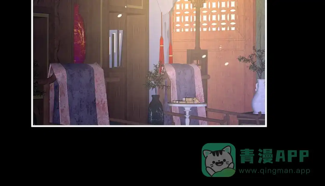 《女帝多蓝颜》第二季09 给新人立立规矩！ 第76页