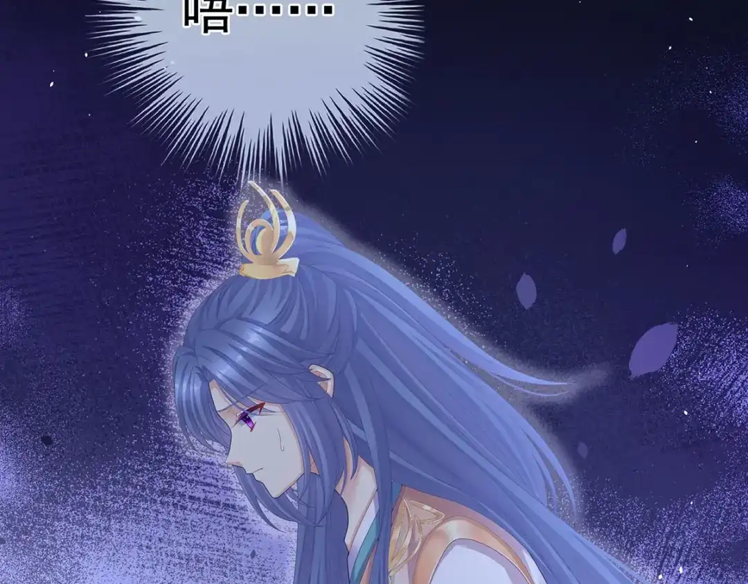 《女帝多蓝颜》第二季09 给新人立立规矩！ 第109页
