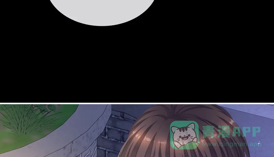 《女帝多蓝颜》第二季09 给新人立立规矩！ 第56页