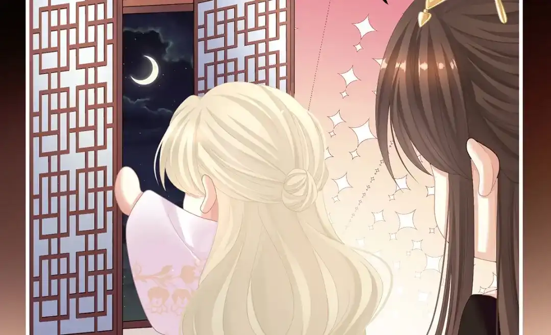 《女帝多蓝颜》第二季09 给新人立立规矩！ 第28页