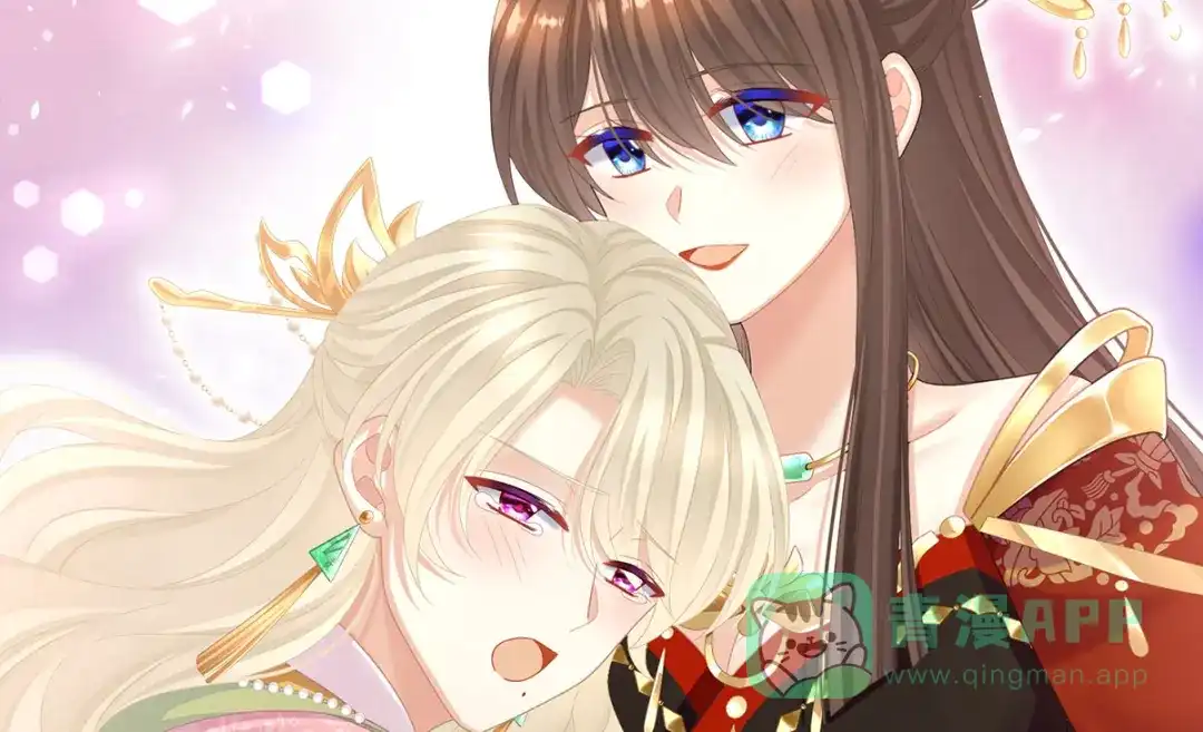 《女帝多蓝颜》第二季09 给新人立立规矩！ 第6页