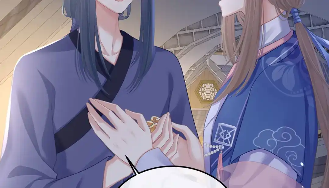 《女帝多蓝颜》第二季09 给新人立立规矩！ 第50页