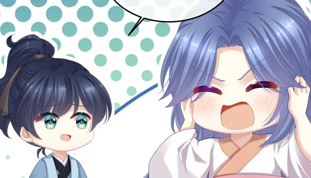 《女帝多蓝颜》第二季09 给新人立立规矩！ 第42页