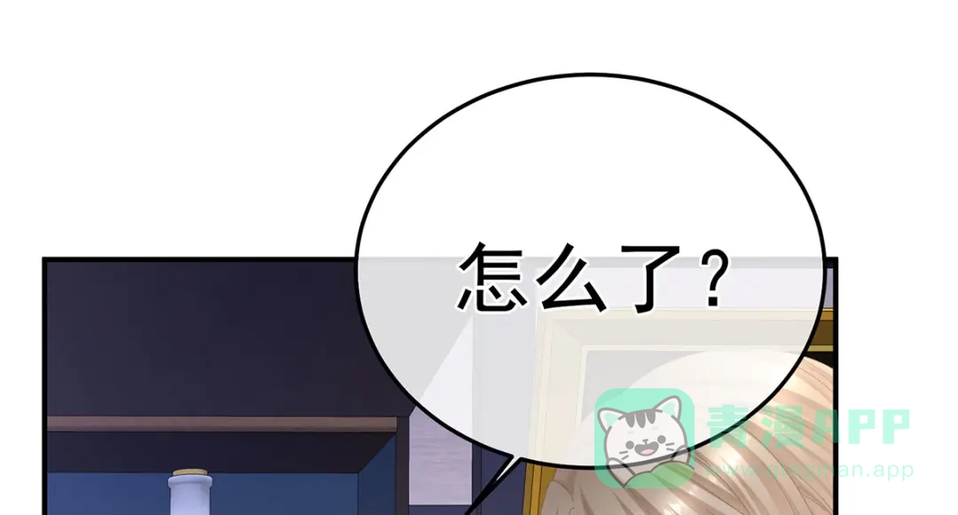 《女帝多蓝颜》第二季10 金锁固精丸 第106页