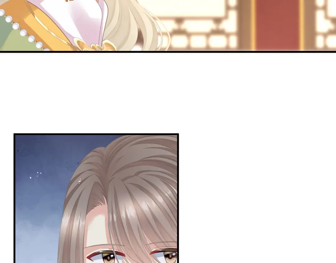 《女帝多蓝颜》第二季10 金锁固精丸 第35页