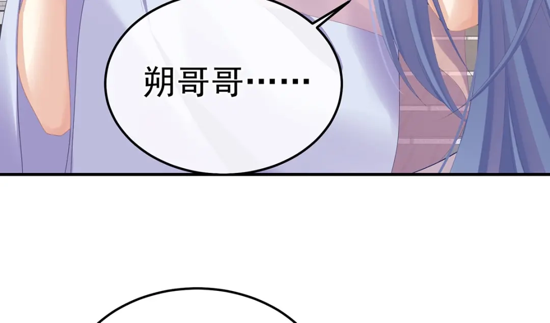 《女帝多蓝颜》第二季10 金锁固精丸 第12页