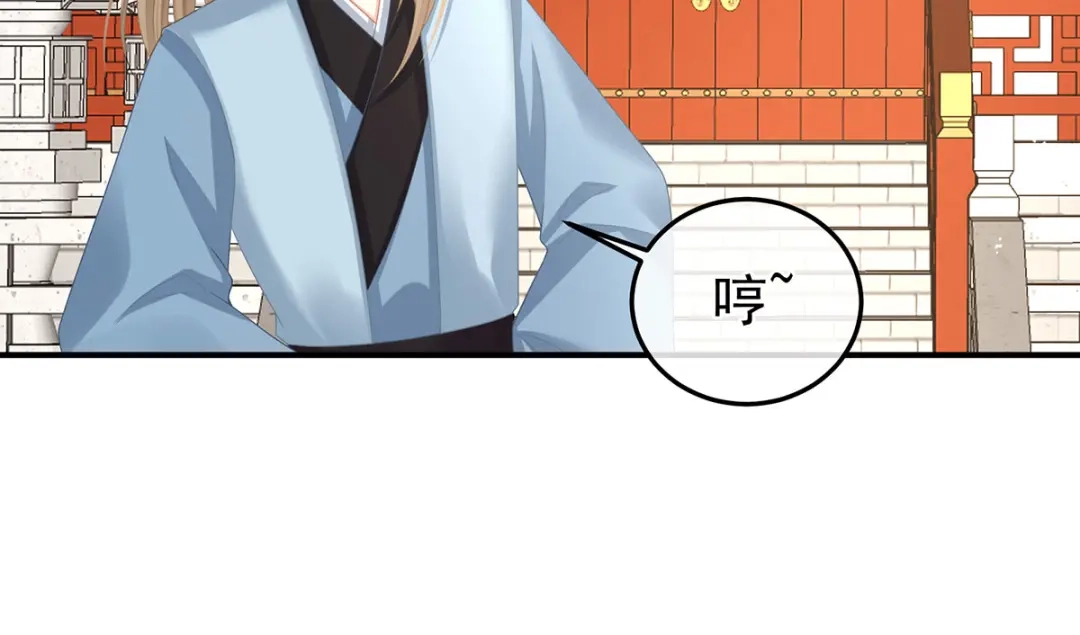 《女帝多蓝颜》第二季10 金锁固精丸 第14页