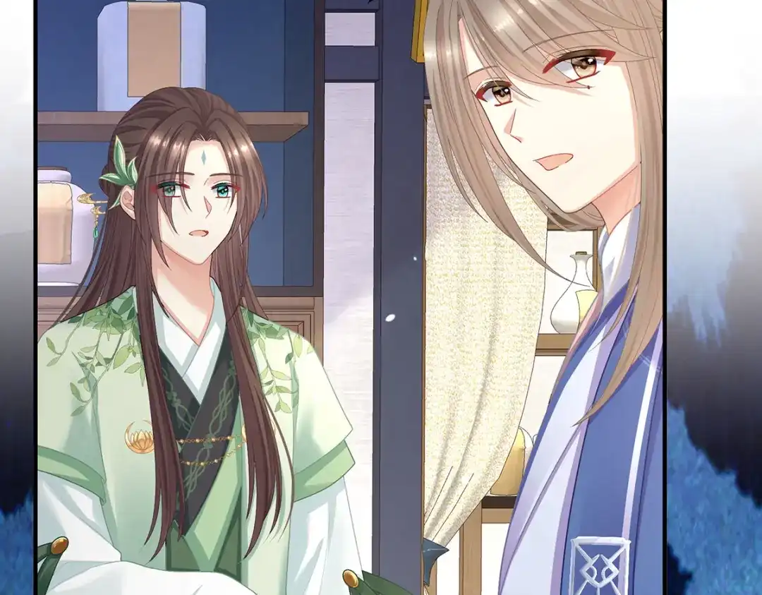 《女帝多蓝颜》第二季10 金锁固精丸 第107页