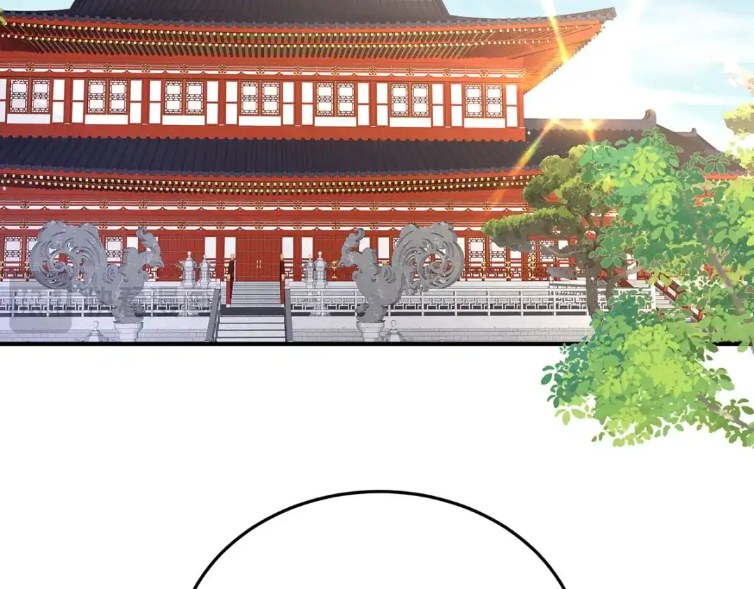 《女帝多蓝颜》第二季10 金锁固精丸 第23页