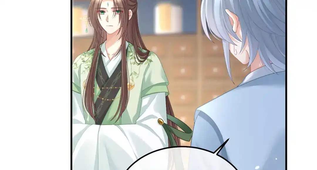 《女帝多蓝颜》第二季10 金锁固精丸 第78页
