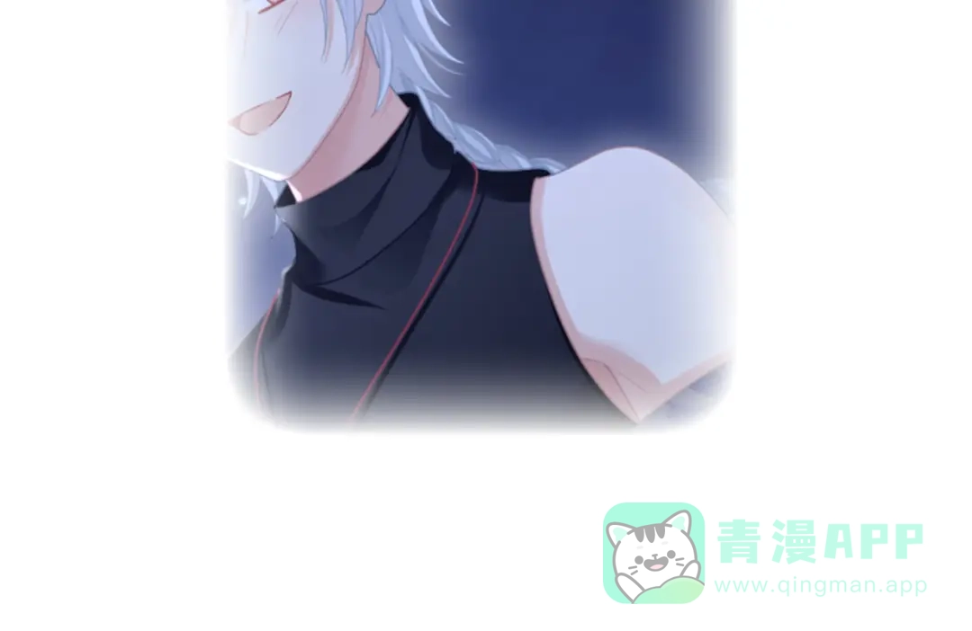 《女帝多蓝颜》第二季10 金锁固精丸 第116页