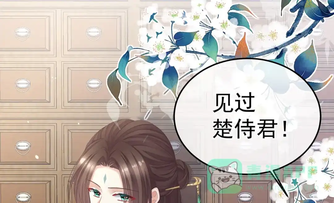 《女帝多蓝颜》第二季10 金锁固精丸 第66页