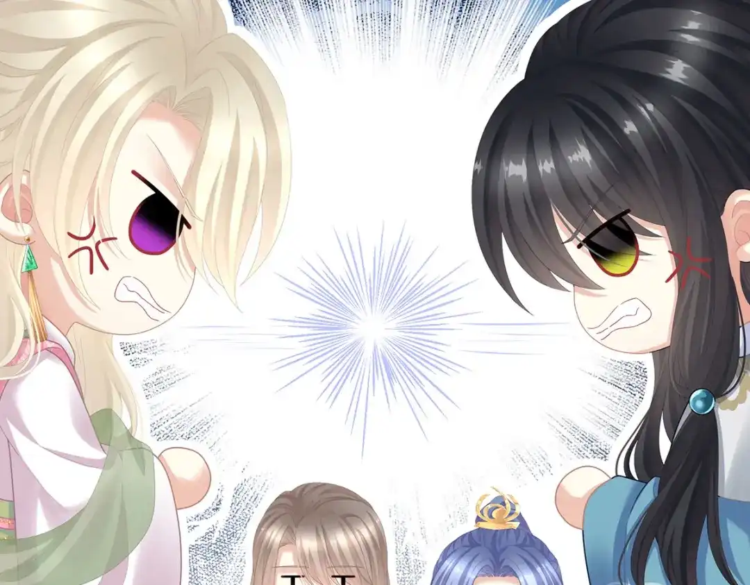 《女帝多蓝颜》第二季11 无面尸 第79页