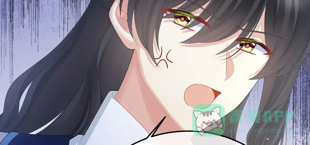 《女帝多蓝颜》第二季11 无面尸 第76页