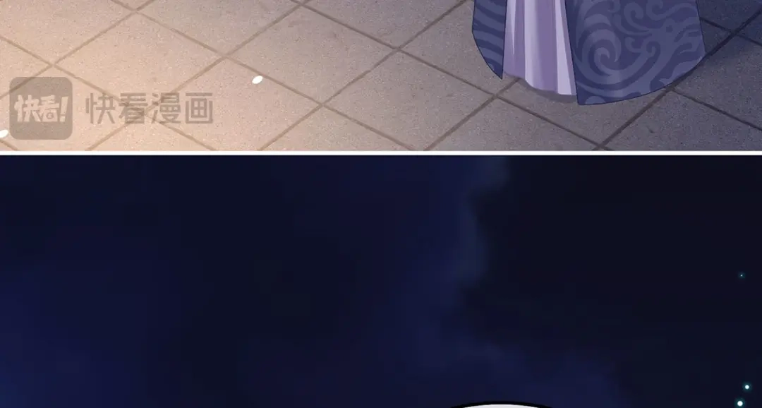 《女帝多蓝颜》第二季11 无面尸 第88页