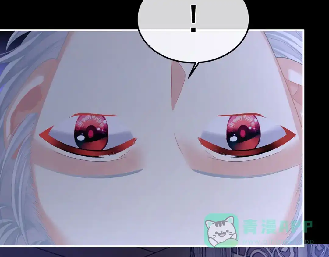 《女帝多蓝颜》第二季11 无面尸 第111页