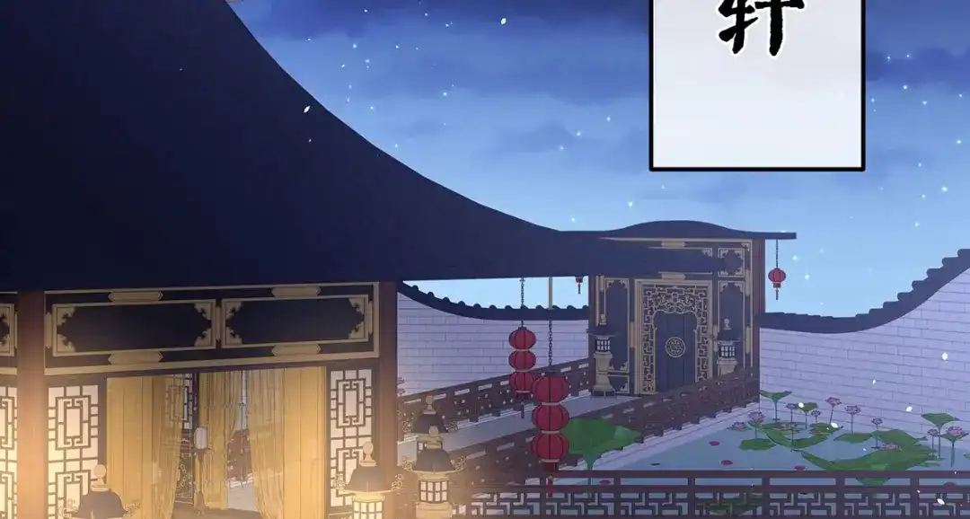 《女帝多蓝颜》第二季11 无面尸 第84页