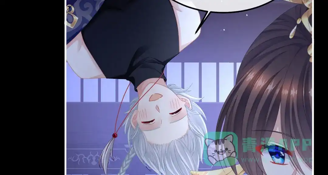 《女帝多蓝颜》第二季11 无面尸 第106页
