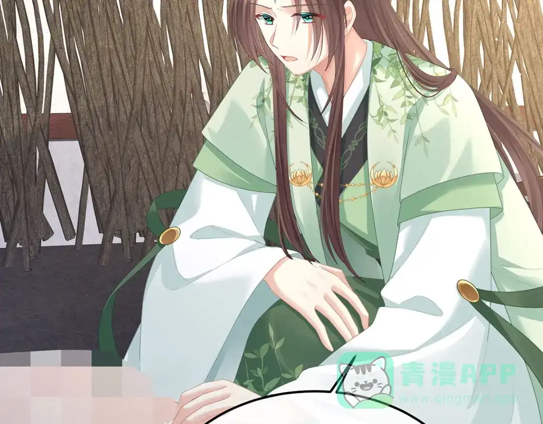 《女帝多蓝颜》第二季11 无面尸 第41页