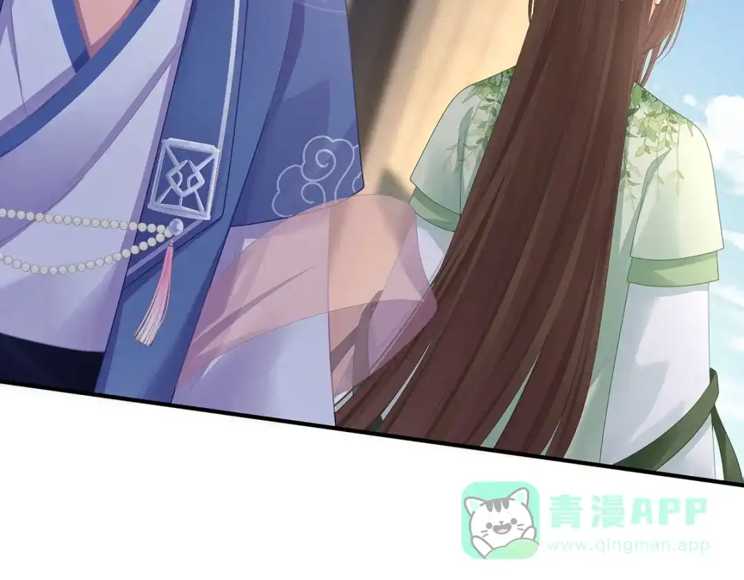 《女帝多蓝颜》第二季11 无面尸 第21页