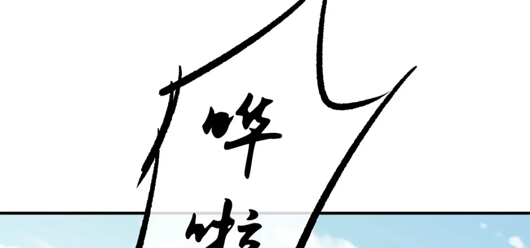 《女帝多蓝颜》第二季11 无面尸 第34页