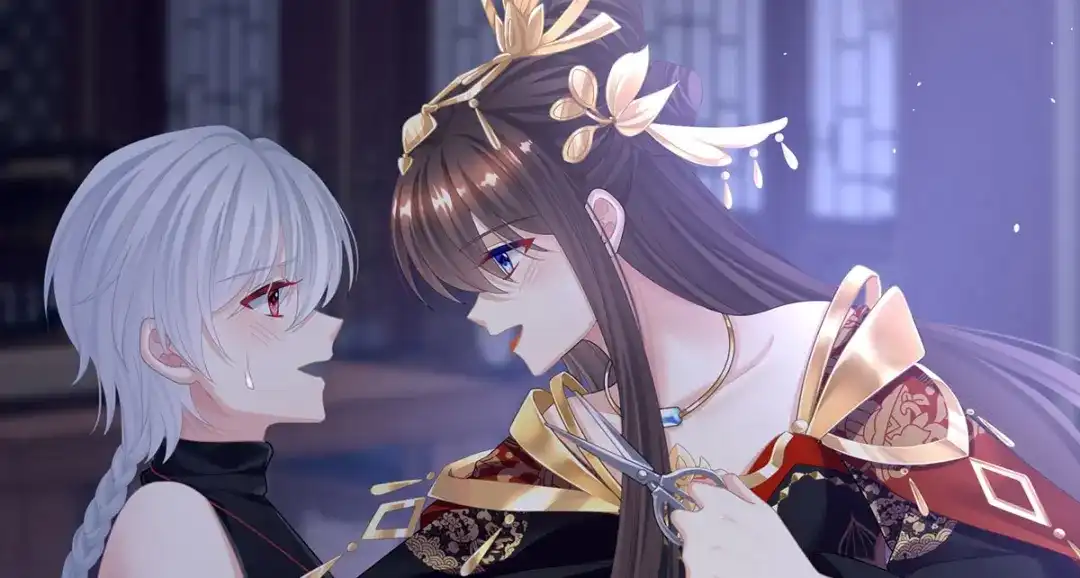 《女帝多蓝颜》第二季12 净身 第82页