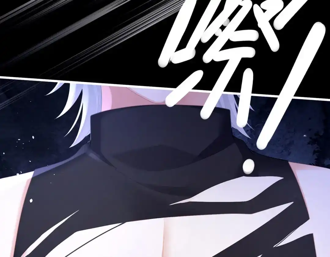 《女帝多蓝颜》第二季12 净身 第95页