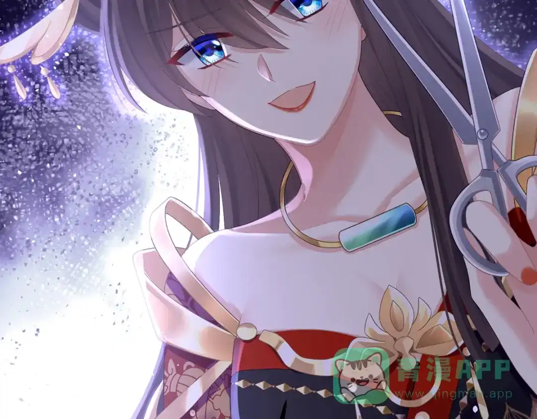 《女帝多蓝颜》第二季12 净身 第91页