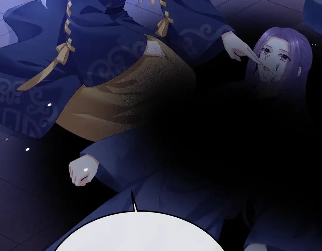 《女帝多蓝颜》第二季12 净身 第7页