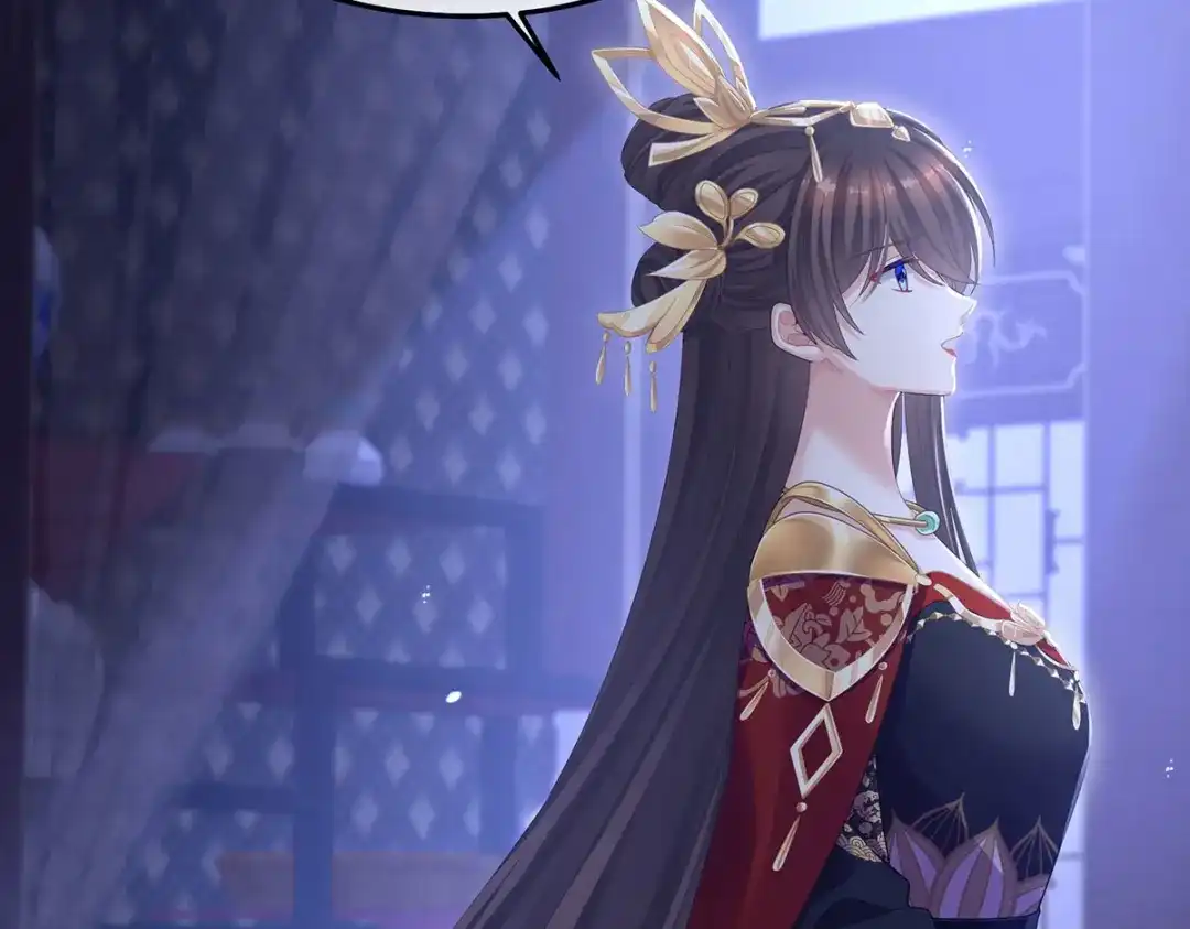《女帝多蓝颜》第二季12 净身 第25页