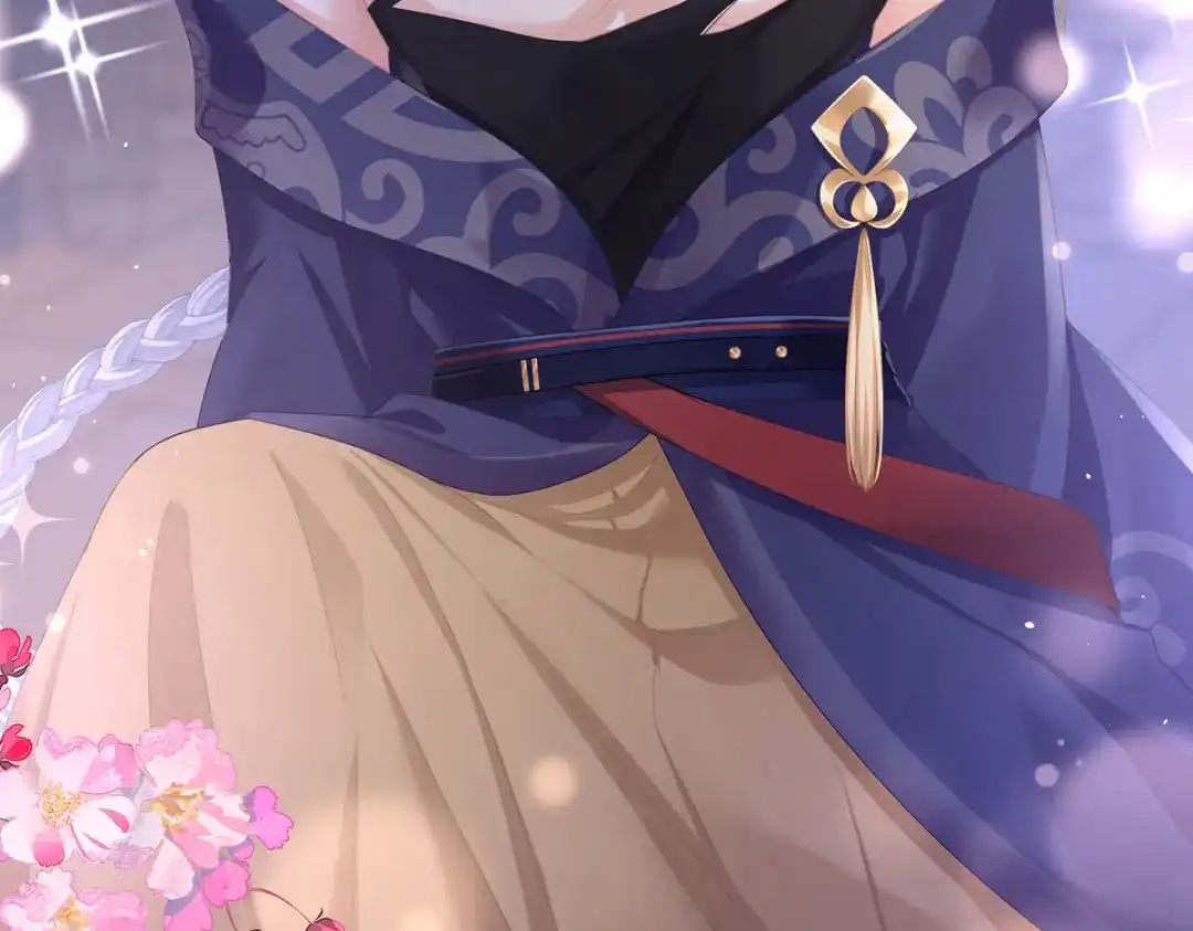 《女帝多蓝颜》第二季12 净身 第99页