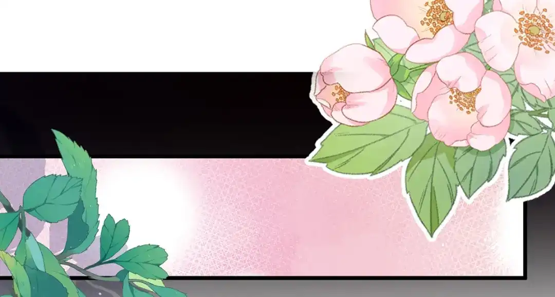 《女帝多蓝颜》第二季12 净身 第110页