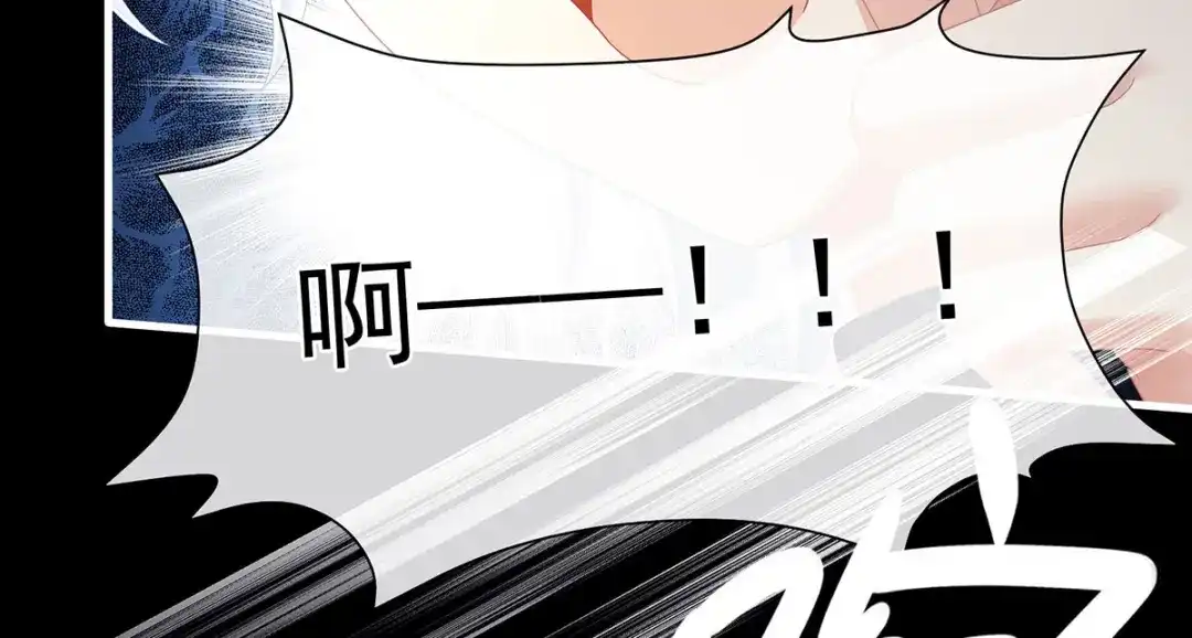 《女帝多蓝颜》第二季12 净身 第94页