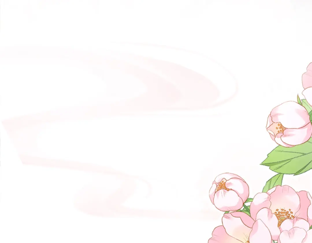 《女帝多蓝颜》第二季12 净身 第109页