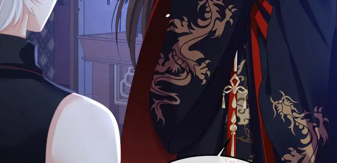 《女帝多蓝颜》第二季12 净身 第14页