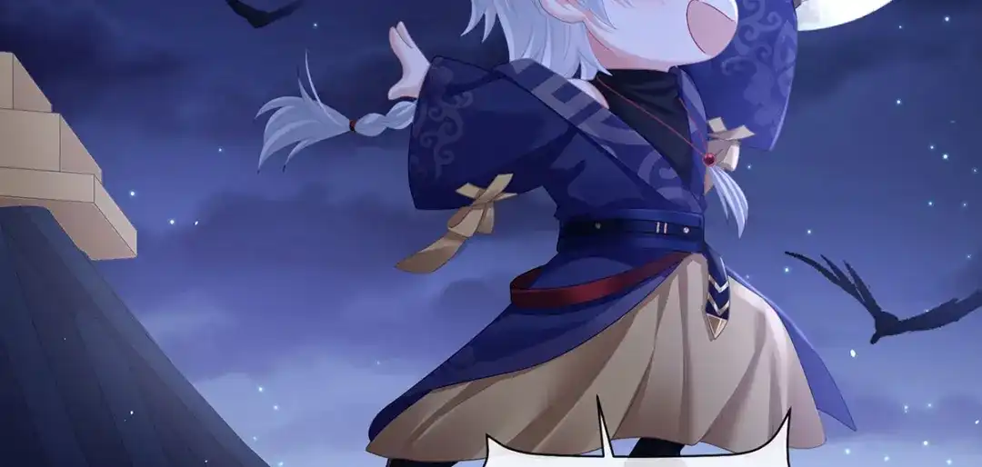 《女帝多蓝颜》第二季12 净身 第44页