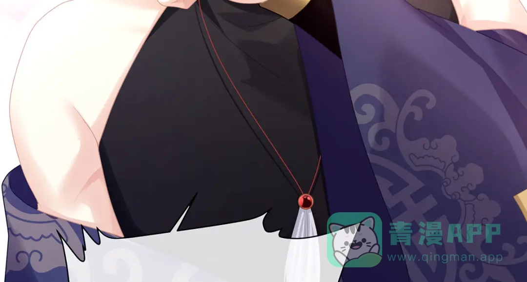 《女帝多蓝颜》第二季12 净身 第86页